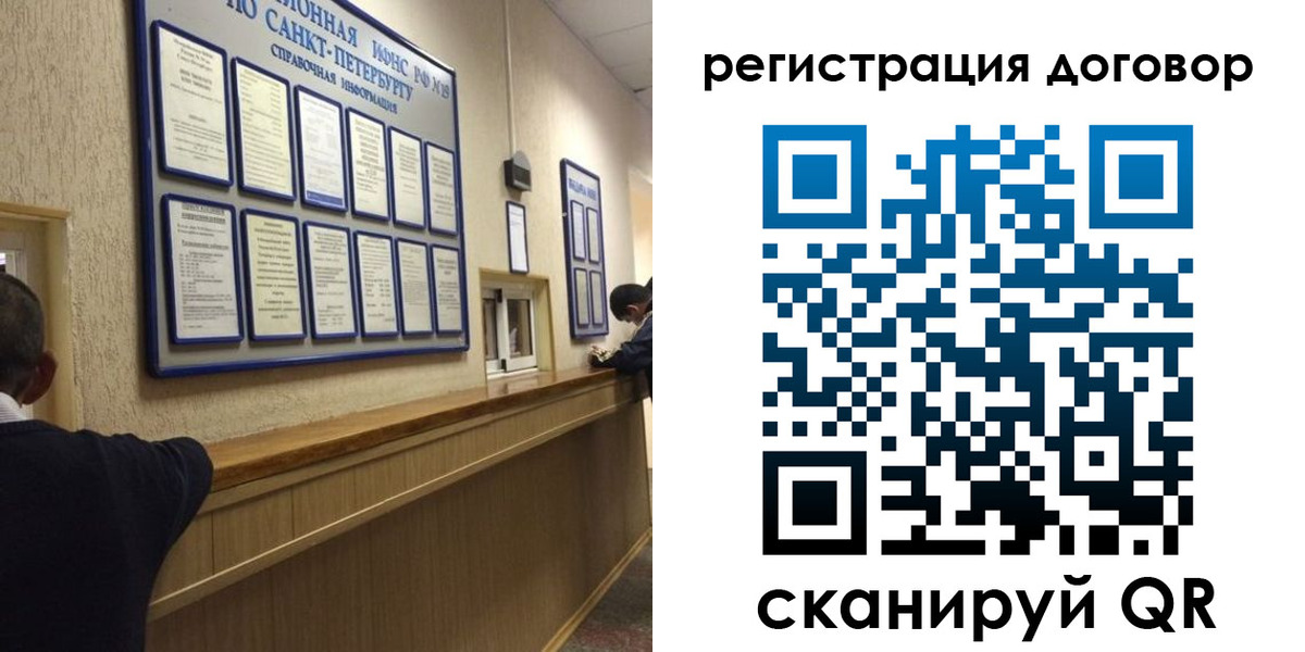 временная регистрация в Полевском