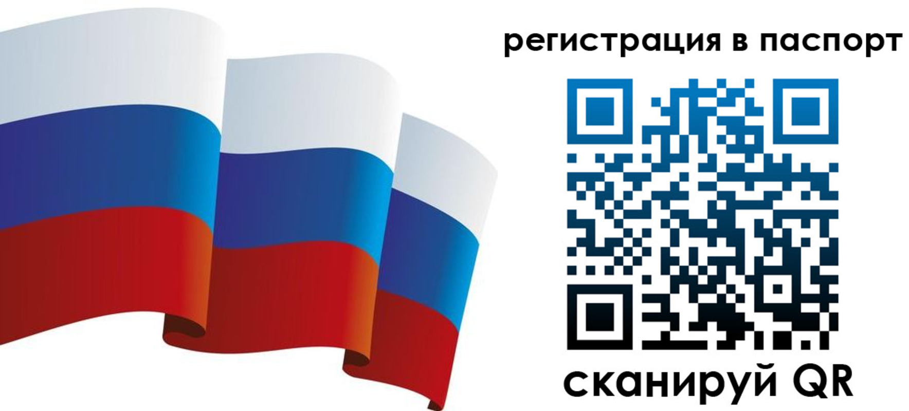 временная регистрация в квартире в Полевском