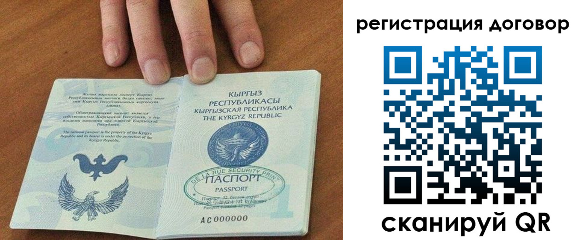 временная регистрация собственник в Полевском