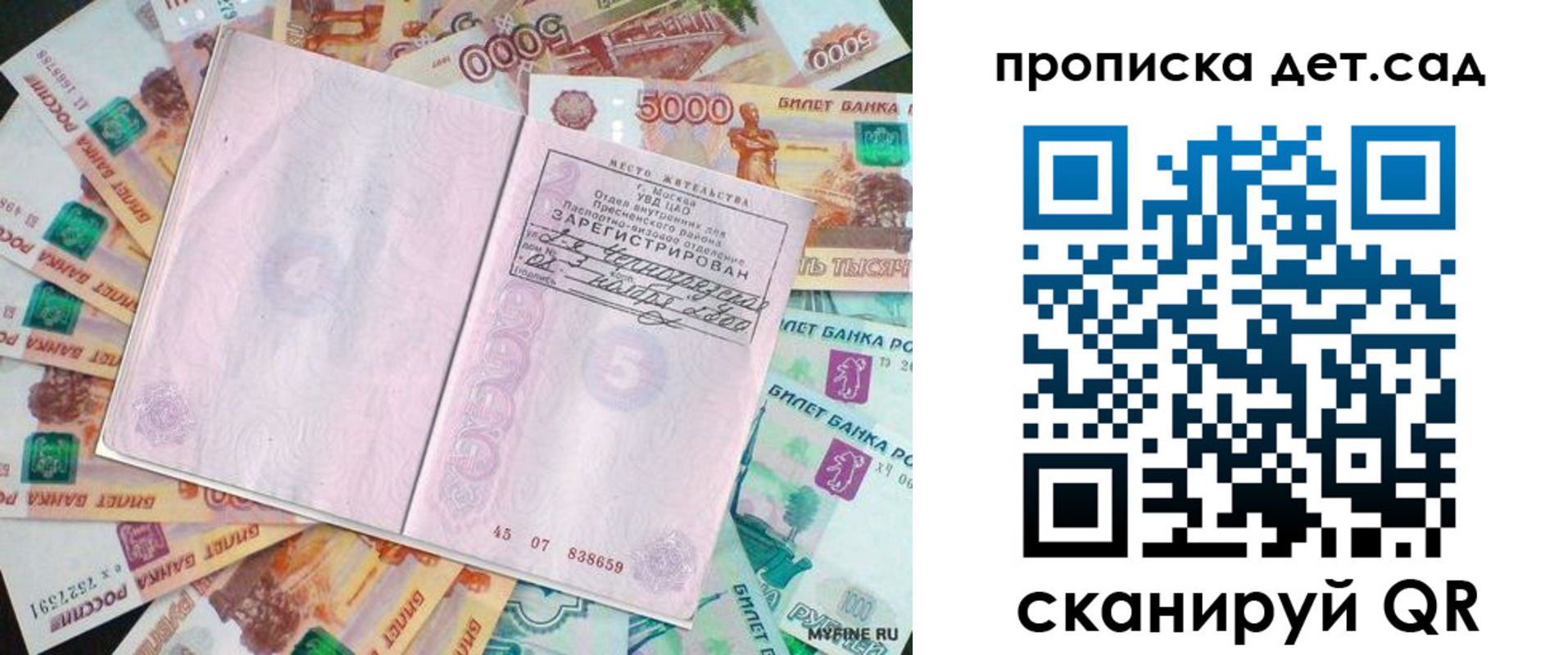 временная регистрация адрес в Полевском