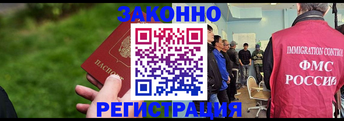 временная регистрация в квартире в Полевском